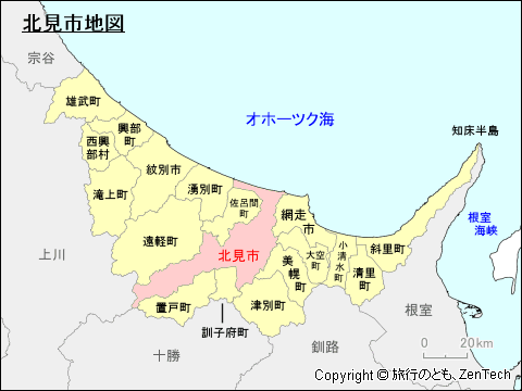 北見市2.png