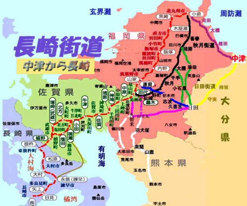 nagakai.jpg