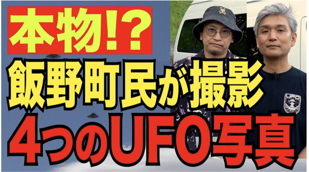 弊社代表出演【DAYTONA INTERNATIONAL公式YouTubeチャンネル】