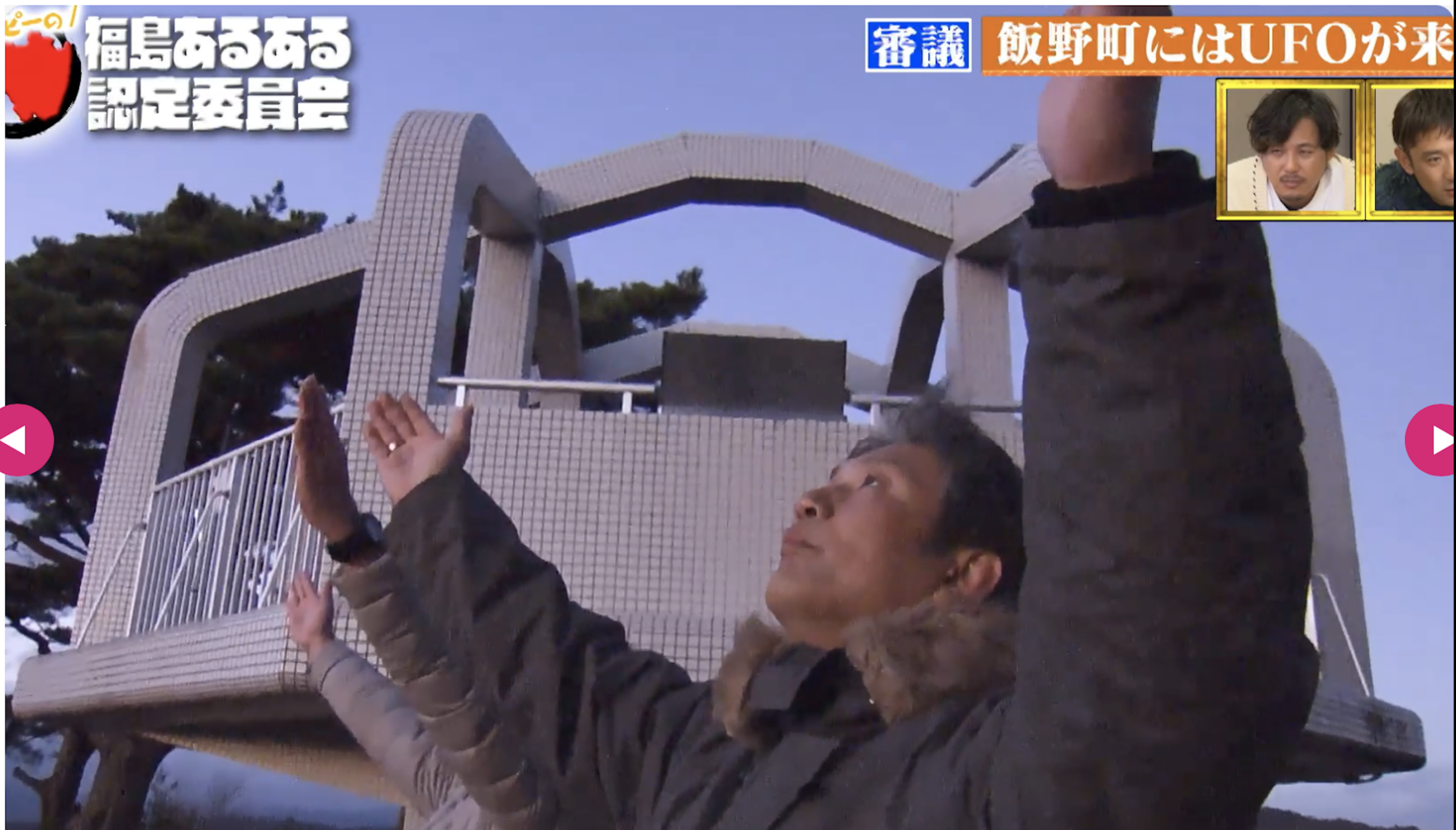 弊社代表出演【福テレ「アルピーの福島あるある認定委員会」】