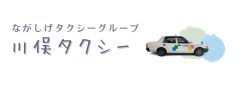 川俣タクシーリンク.png