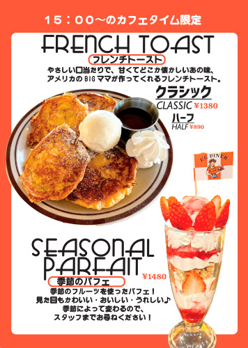 カフェメニュー2023.jpg