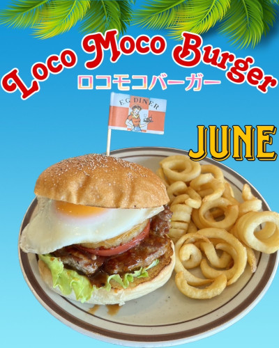 NEWバーガー