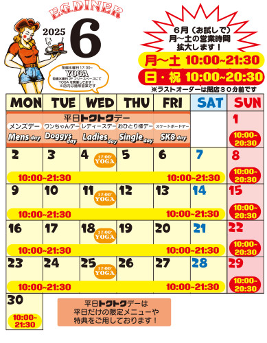 カレンダー 6.jpg