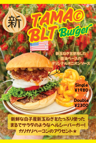 6月限定バーガー.jpg