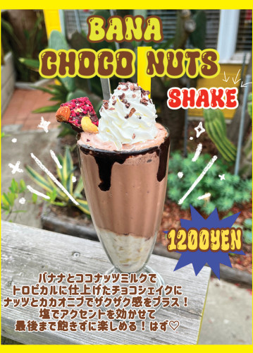 6月限定シェイク.jpg