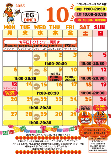 カレンダー 10.jpg