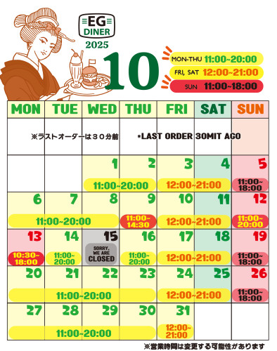 カレンダー 10n.jpg