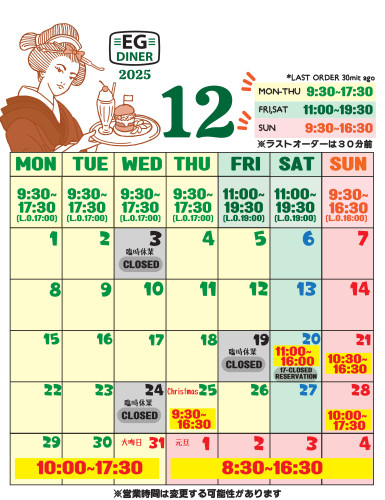 カレンダー 12.jpg