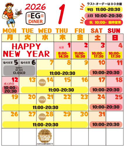 カレンダー 202601.jpg