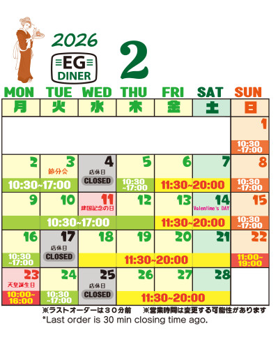 カレンダー 2nrt.jpg