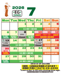 カレンダー202607.jpg