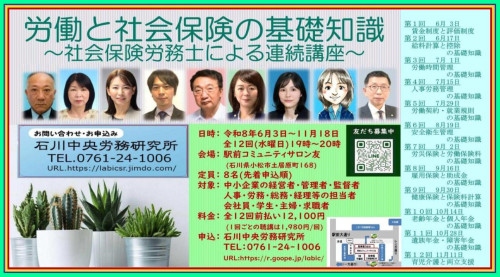 34期おしらせW.jpg