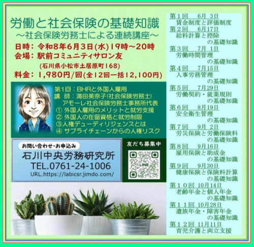 第34期(満田)s.jpg