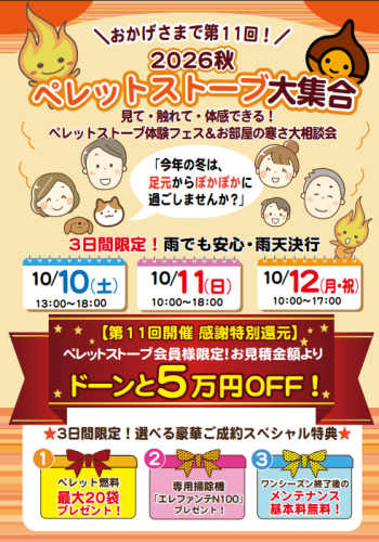 スクリーンショット (4).png