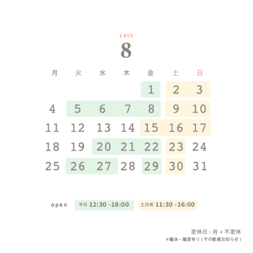 スクリーンショット 2025-07-30 14.54.13.png