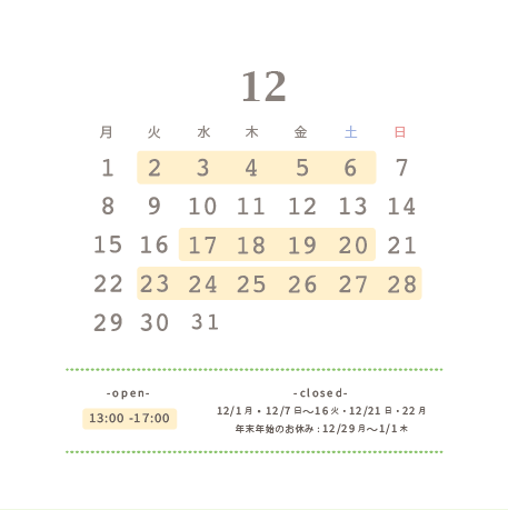 スクリーンショット 2025-11-26 14.44.28.png