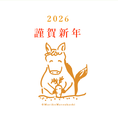 スクリーンショット 2025-12-26 16.01.25.png