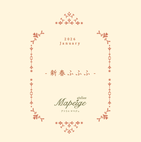 スクリーンショット 2025-12-26 16.00.51.png