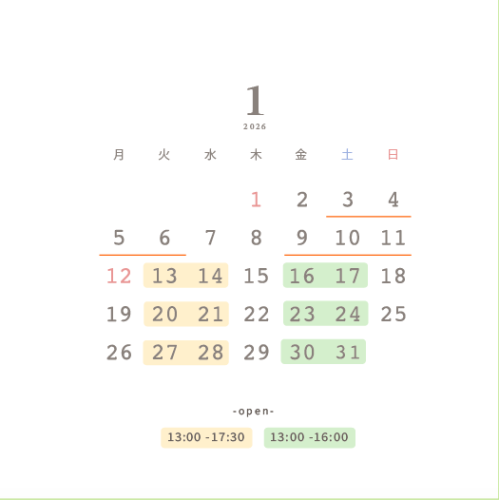 スクリーンショット 2026-01-11 13.37.48.png