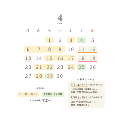 スクリーンショット 2026-03-28 15.35.59.png