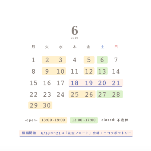 スクリーンショット 2026-05-29 15.25.23.png