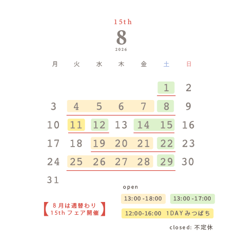 スクリーンショット 2026-07-30 10.40.37.png