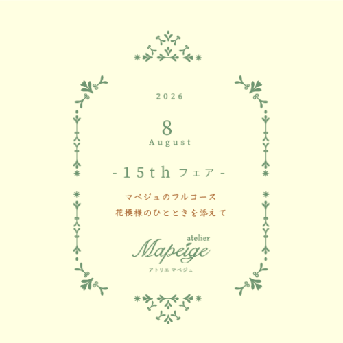 スクリーンショット 2026-07-30 10.41.01.png