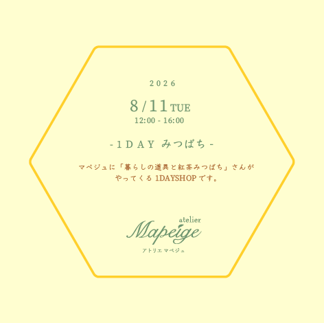 スクリーンショット 2026-07-30 16.26.50.png