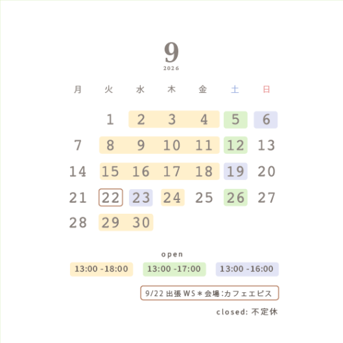 スクリーンショット 2026-08-31 11.04.37.png