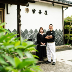 栄喜屋（懐石／割烹料理）