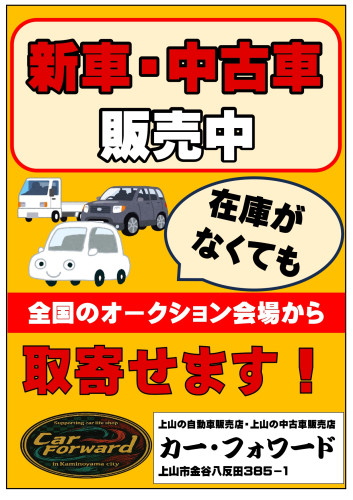 取寄せます鬼滅の刃風ロゴ_page-0001.jpg