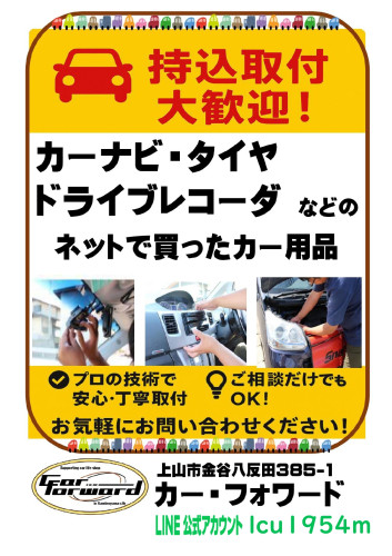 取付宣伝たて_page-0002 (2).jpg