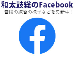 ピックアップフェイスブック.jpg