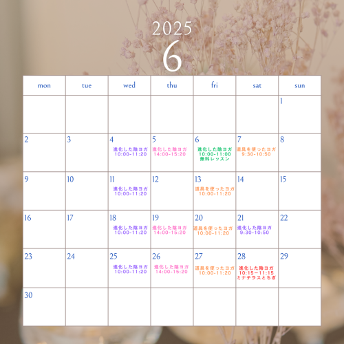 2025.6月 カレンダー　インスタグラムの投稿.png
