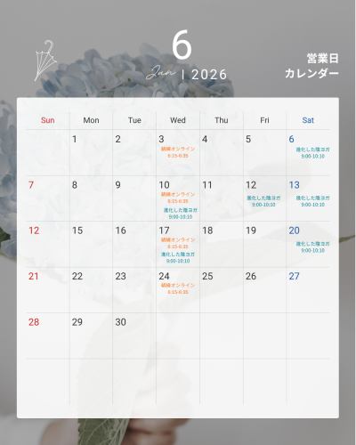 6月スケジュール.PNG