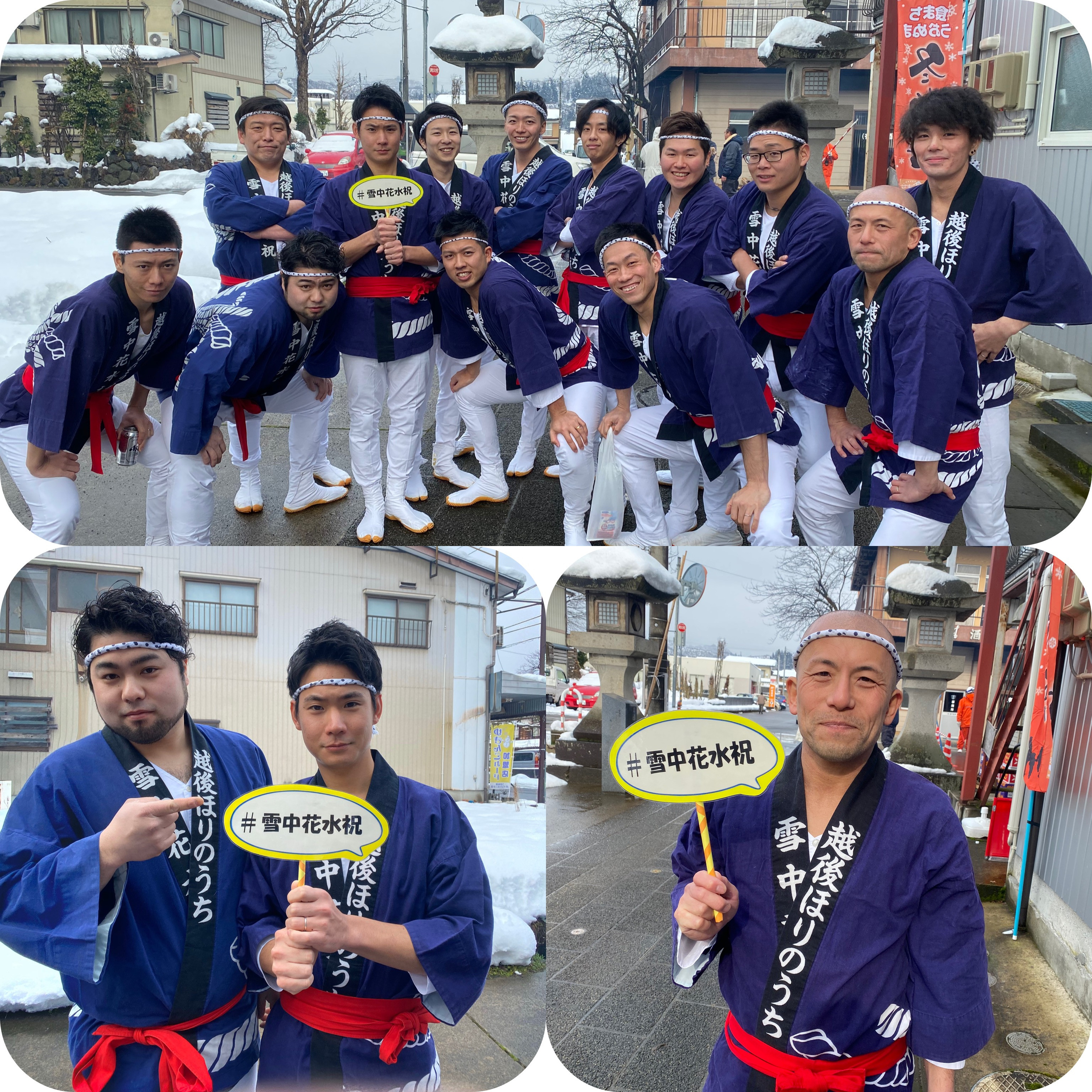 令和二年度・新婿募集のご案内　(2021年2月11日開催)