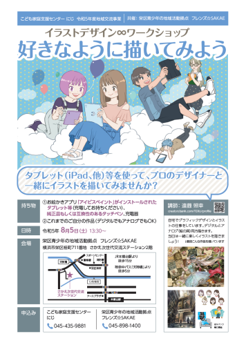 スクリーンショット 2026-08-14 143106.png