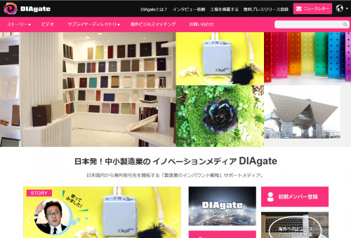 diagate.jpg