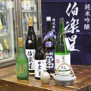 株式会社さぶん酒店（宮城県）