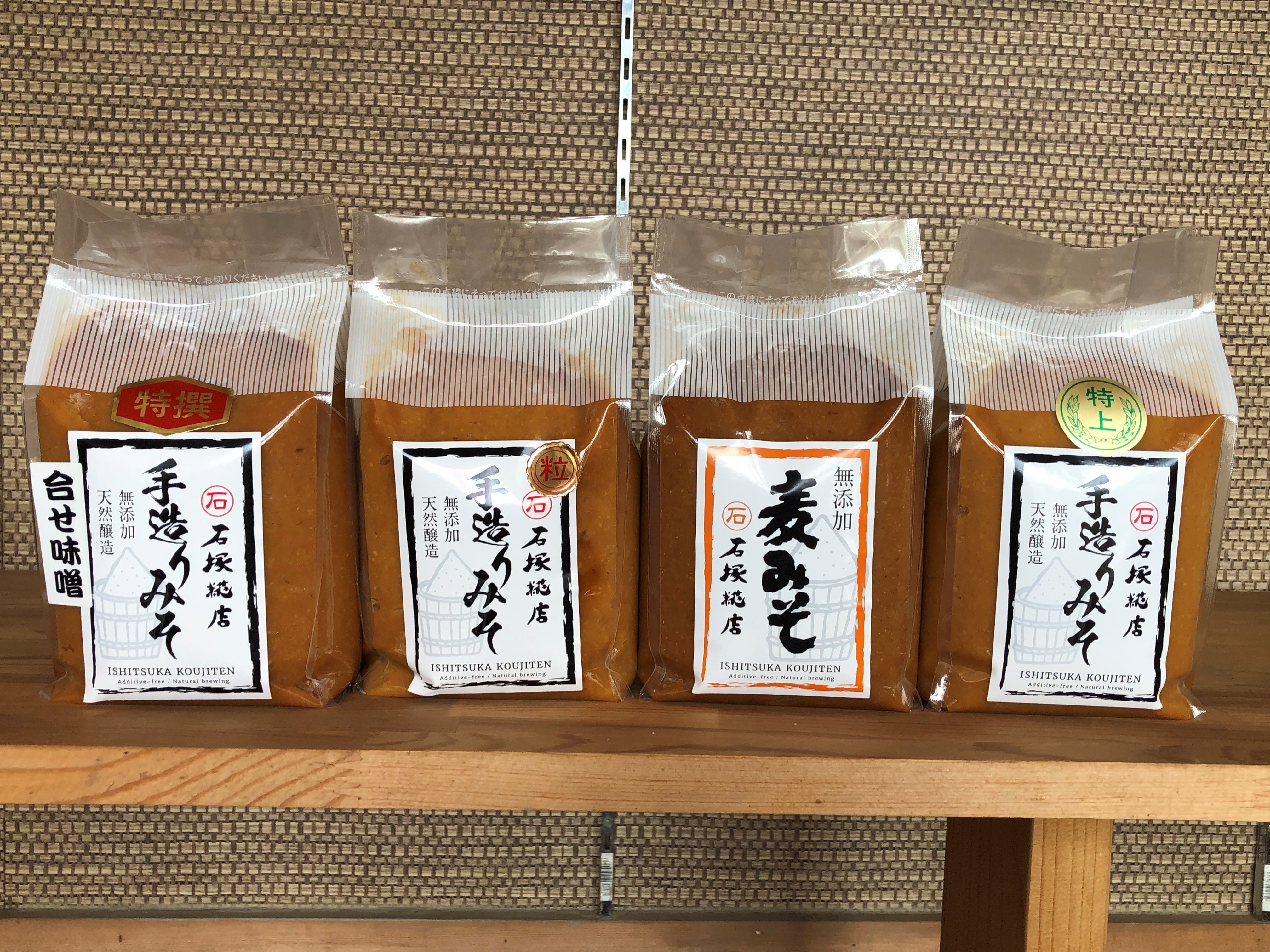 石塚糀店（茨城県）