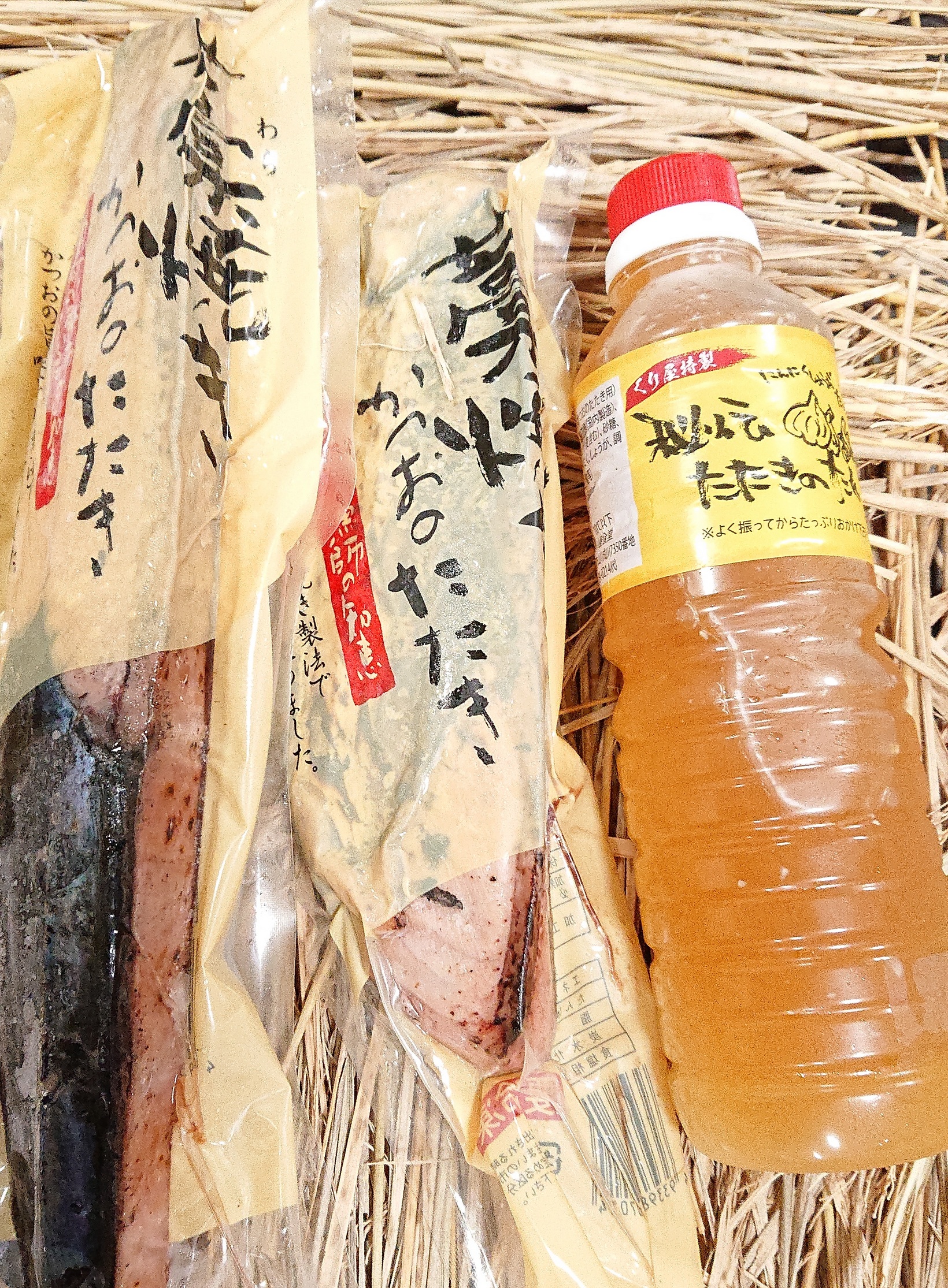 有限会社　厨（鹿児島県）