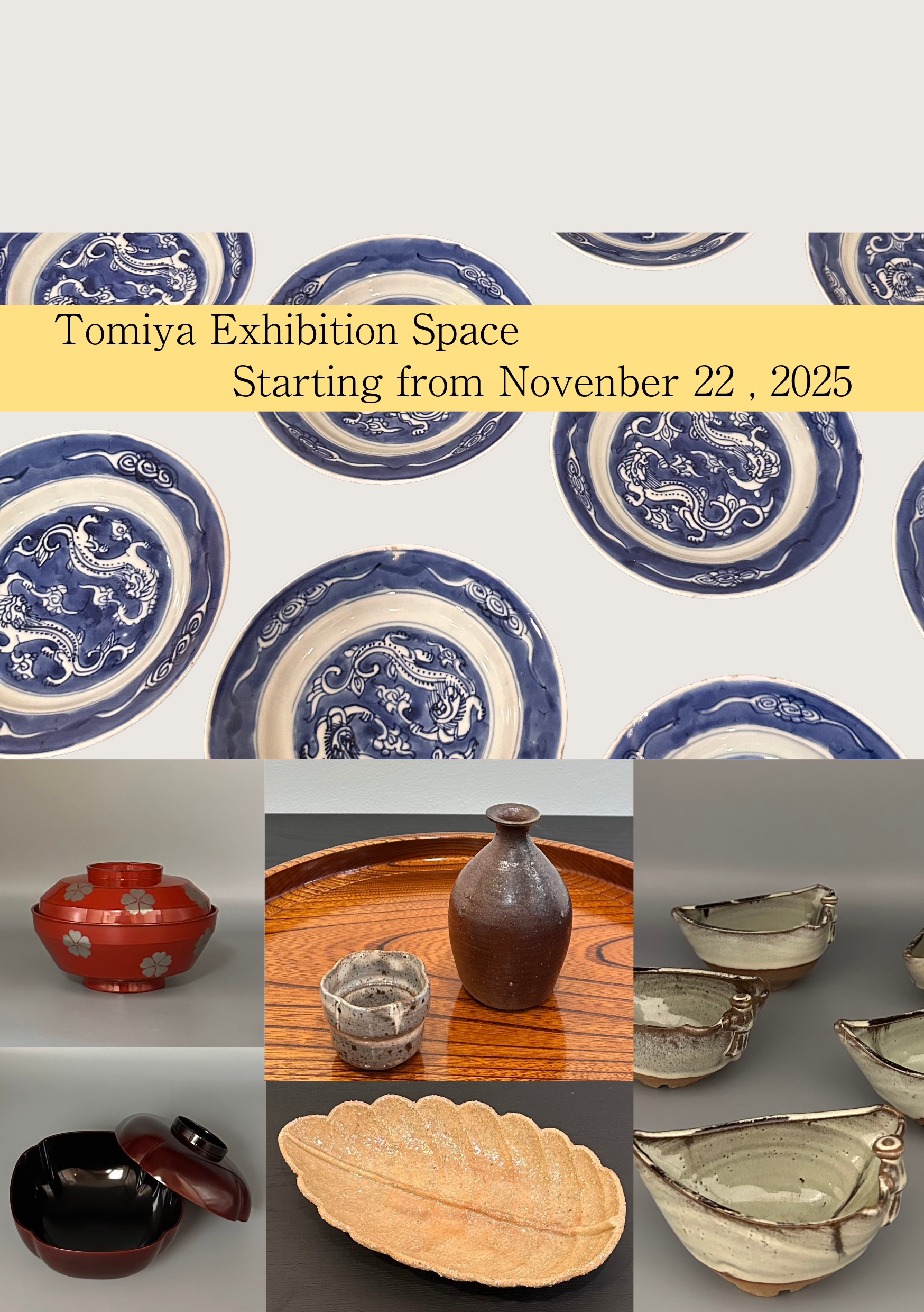 詳細はこちらをクリックしてください