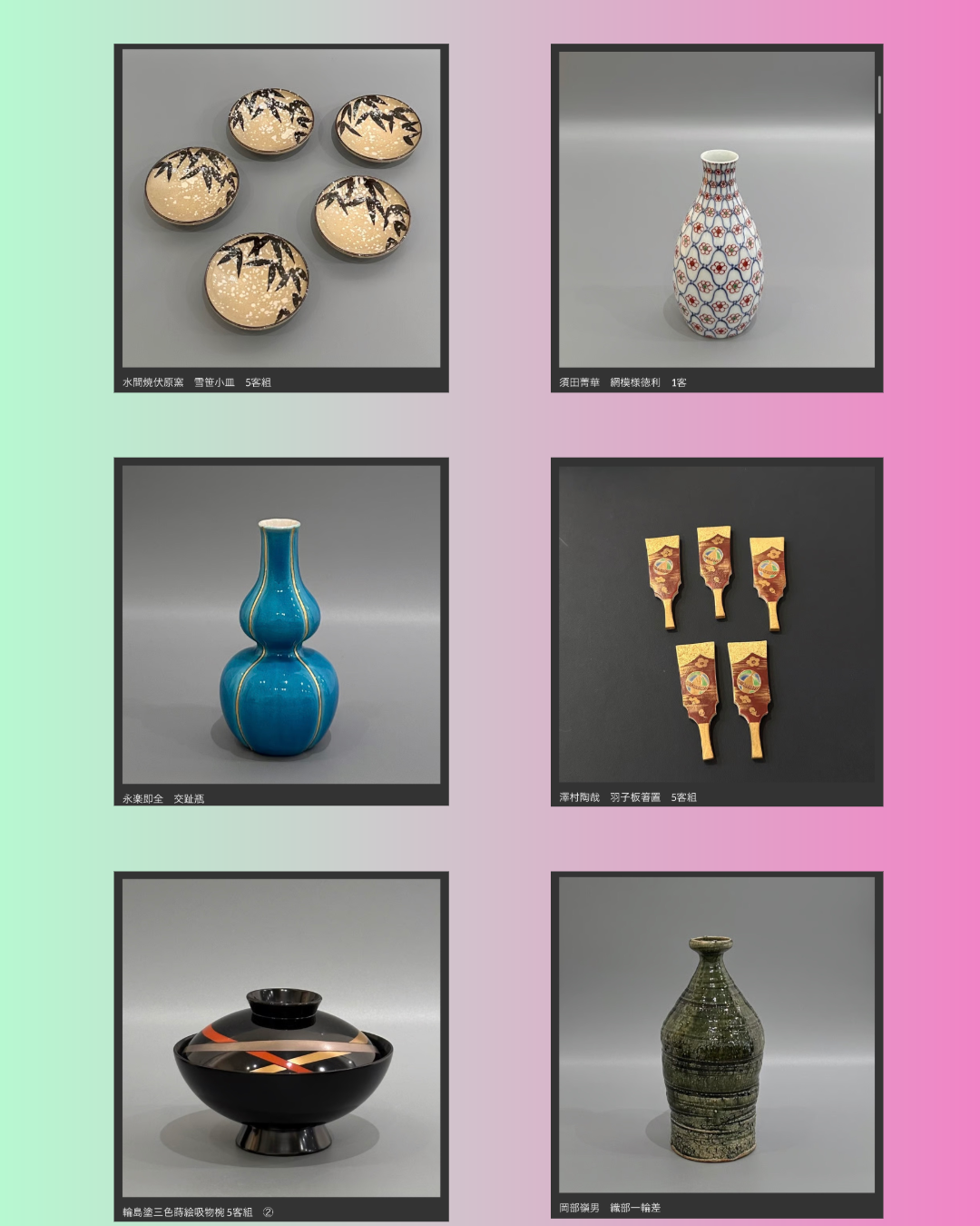 ここをクリックしてください