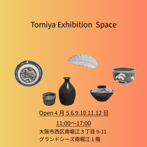 Tomiya Exhibition Space  Open