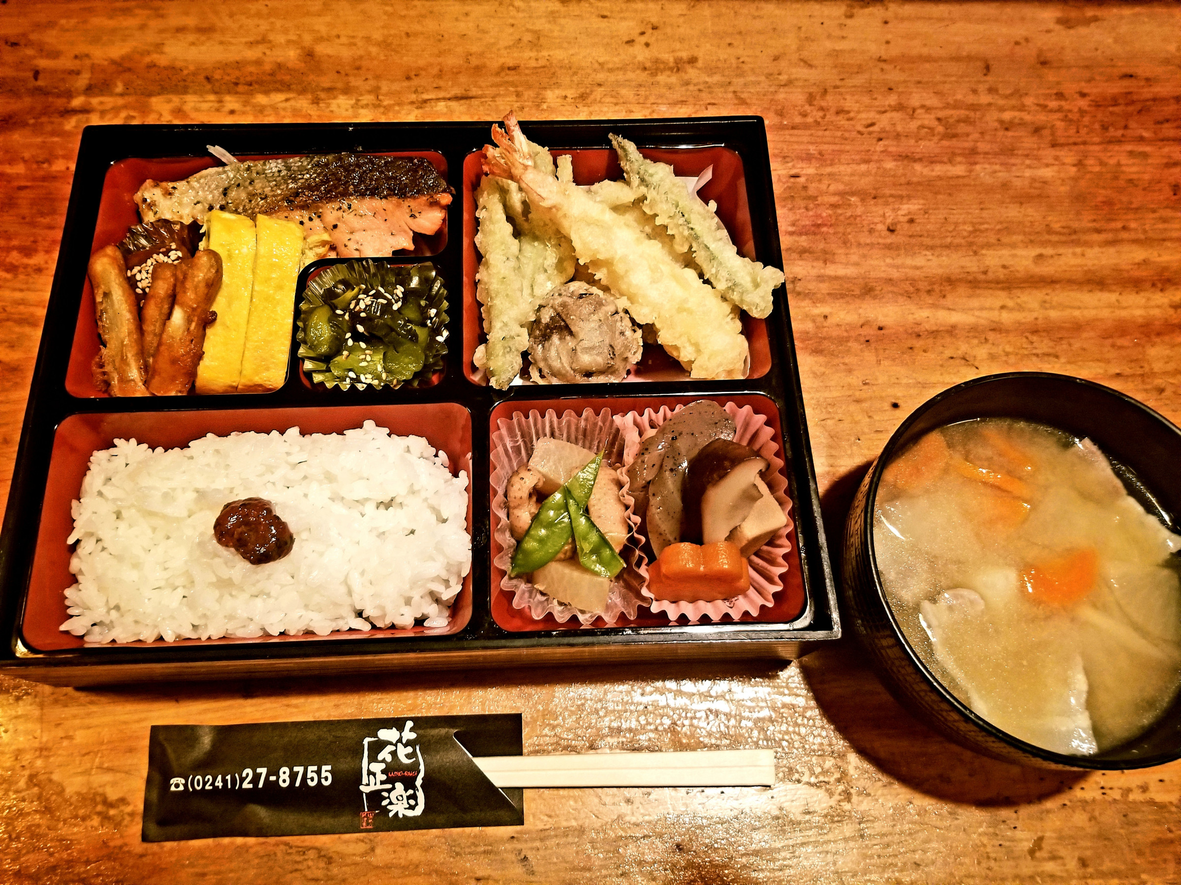 仕出し　お弁当