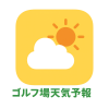 天気予報.png