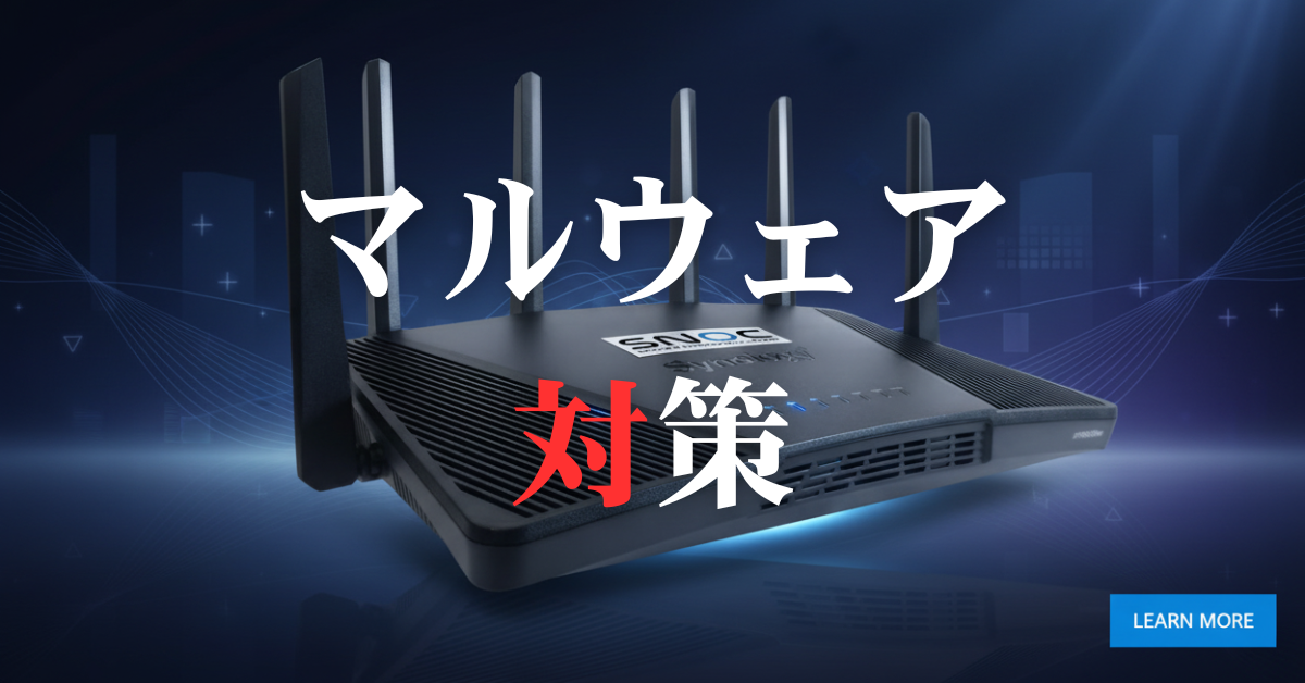 【SNOC】マルチセキュリティ