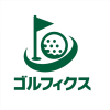 ゴルフィクスLPページ、リニューアルしました！