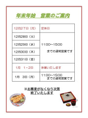 スライド1.jpg